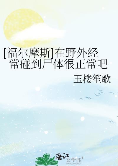 暗恋