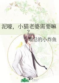 在联邦卧底当海后的日子