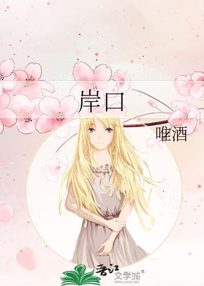圈套