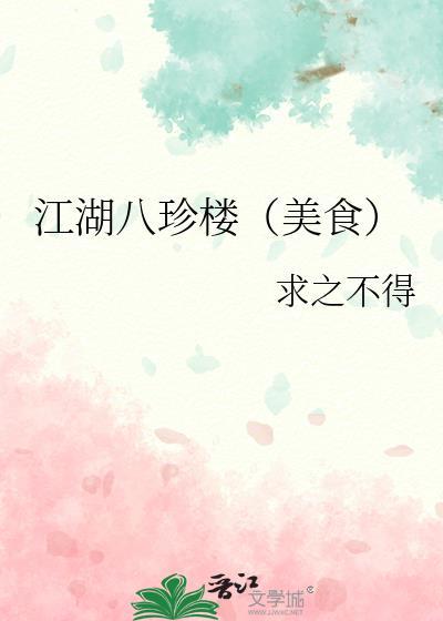 我的手术刀不可能是中二萌妹