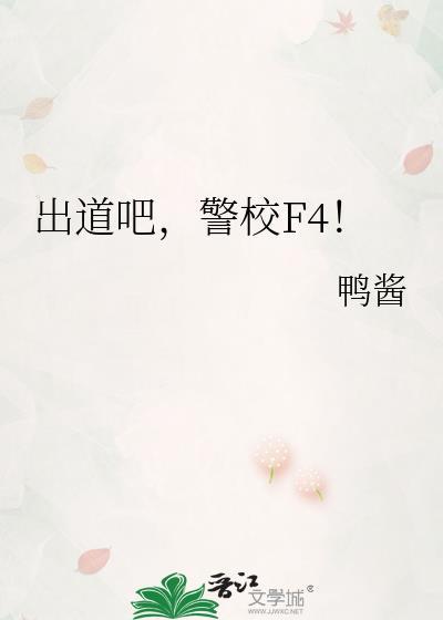 带着机器人在荒星种植