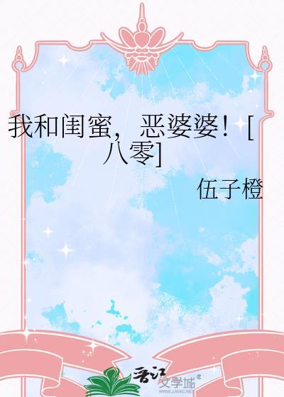 被美A强迫的老实人