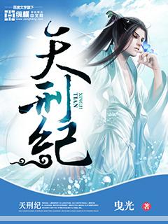做魔法师是为了拯救世界