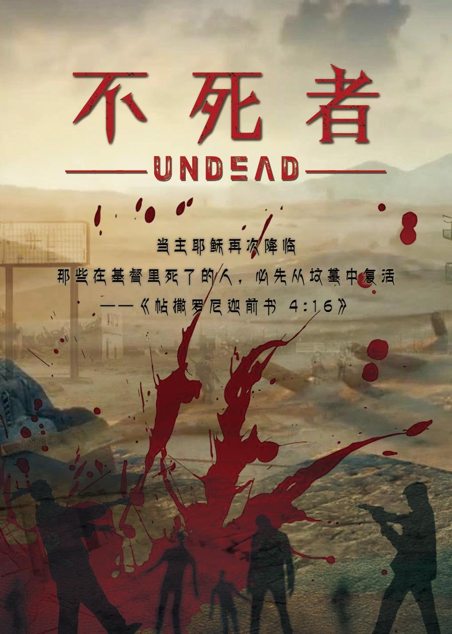 娇后福宝