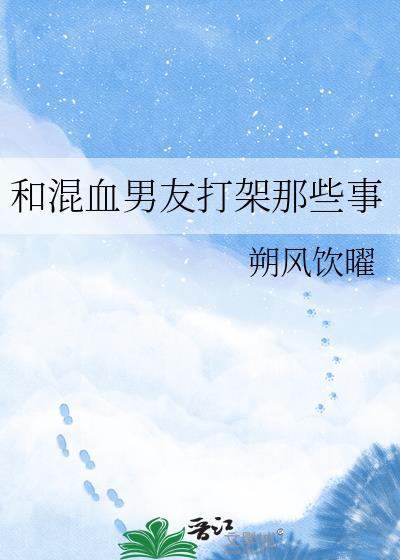 全校穿越，但虫族文