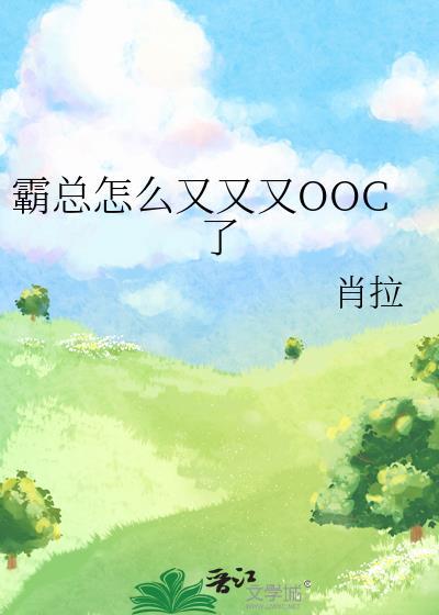 哑幕十四行