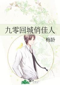 我的法尸老公