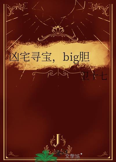 穿越六十年代记事