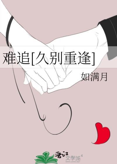 美高,但万人嫌