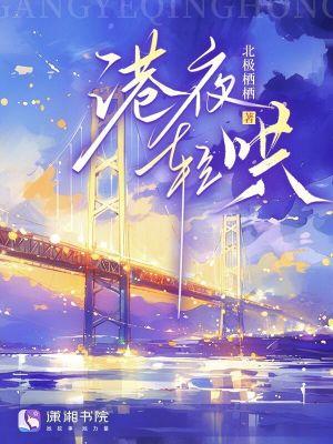 无限大楼：开局成为监管者