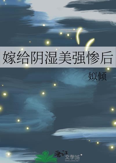 以灾厄之名