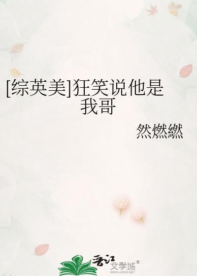 军婚溺宠[未穿今]