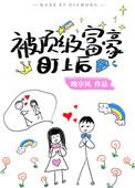 作者属于高危职业