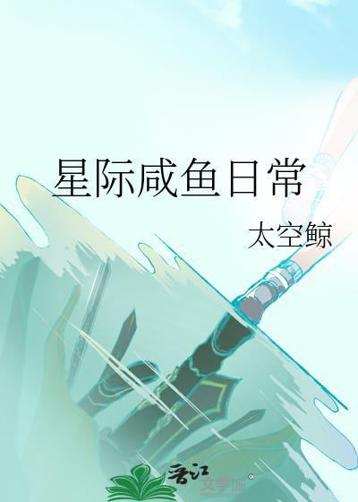 农场主硝子的开荒日记