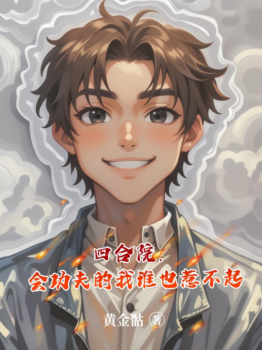 西游:大圣传承,斗战三界