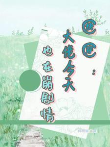 港综开始修行