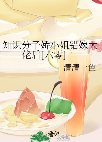 渣了的温柔老婆是女帝