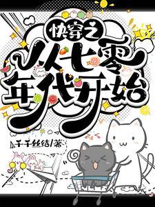 开局：召唤锦衣卫