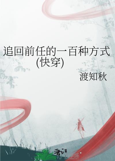 贤后系统，但绑定我爹