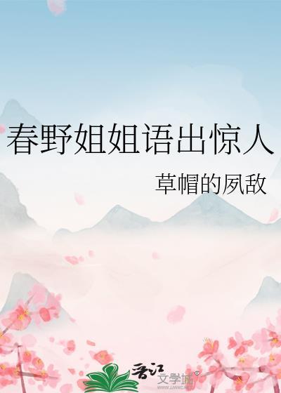 错把顶A当捞男后，揣崽啦