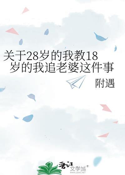 娶了白富美Omega