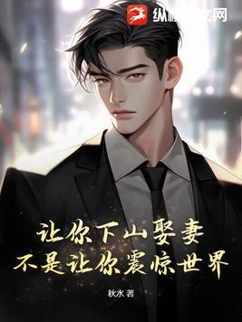 边军兵王，抢钱抢粮抢老婆