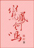 齿痕