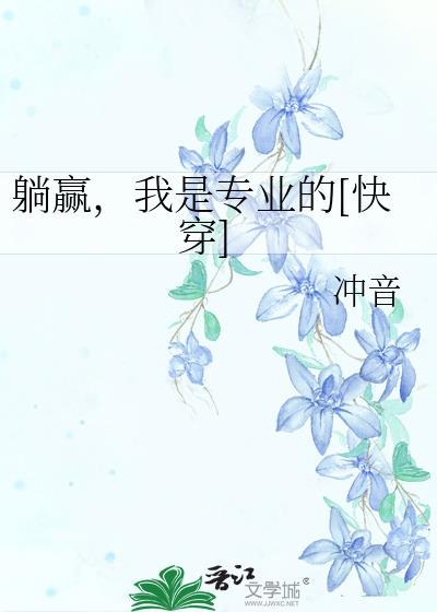 困他（女尊）