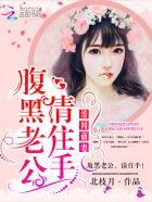 全门派都以为大师姐她失忆了
