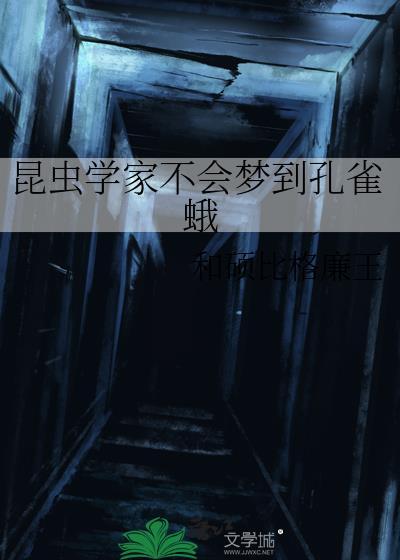 仙长全职吃软饭