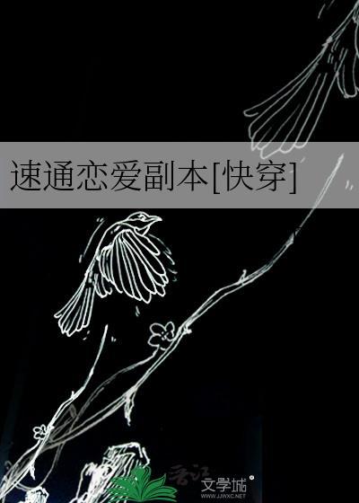 老实人妻，但万人迷[人外]