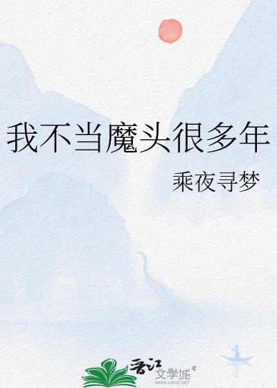 在限制文里认错攻略对象