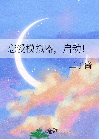 漂亮能当饭吃吗