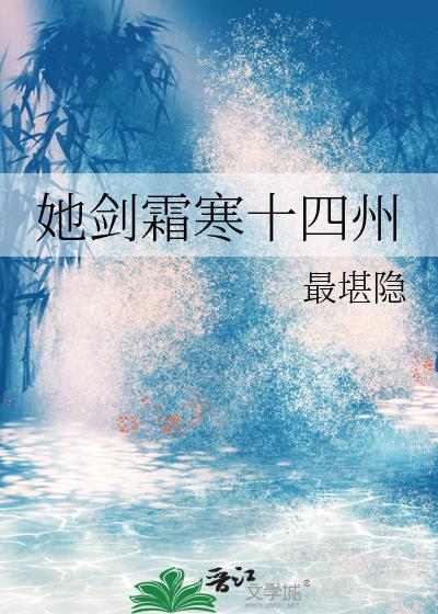 经年雪下