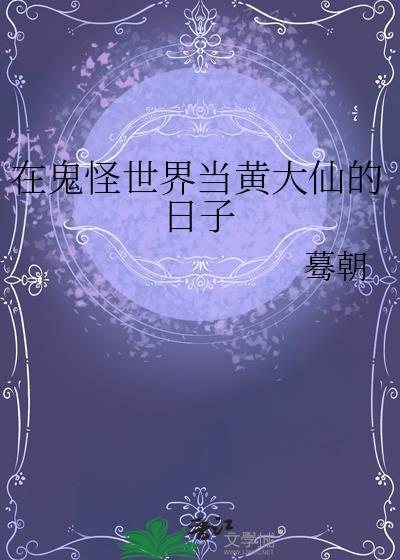 冬吻