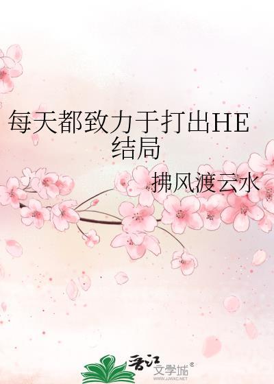 六零之厂花咸鱼日常