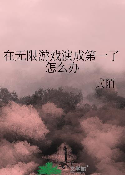 首辅家的骗婚小夫郎