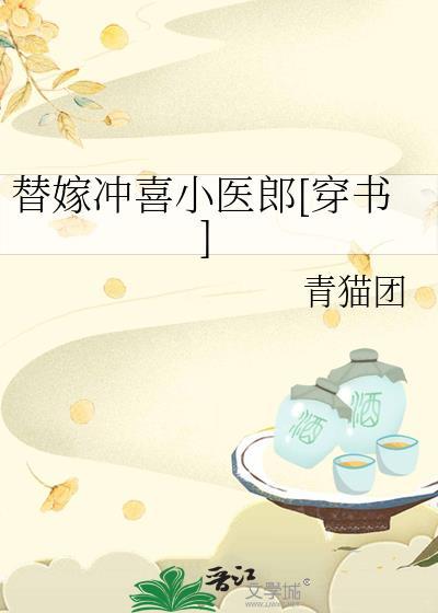 社畜的我该如何拯救社畜的你