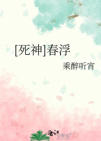 当我被反派男主缠上后