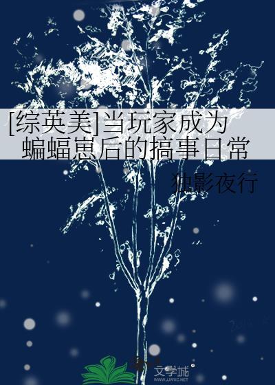 逐耳