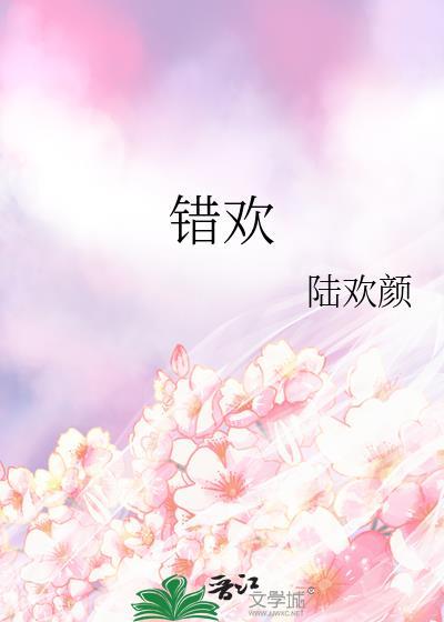 住在你的星球上[青梅竹马]