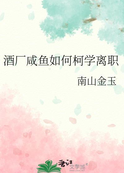 真少爷回家也要先结婚