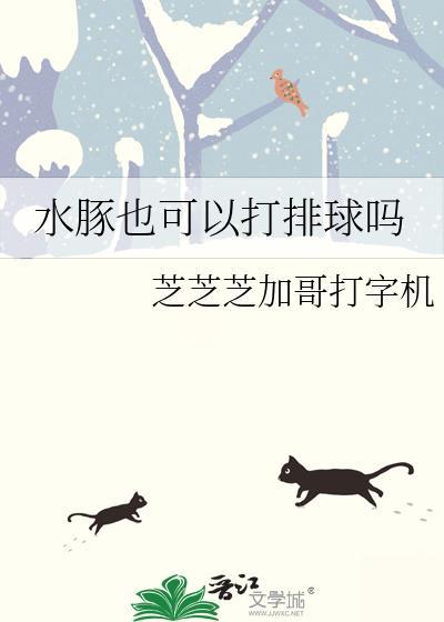 破碎美人被顶级daddy救下后