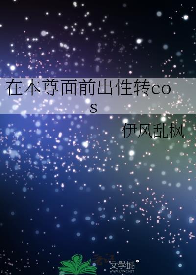 神女歌行