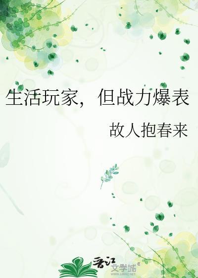 结婚冷静系统