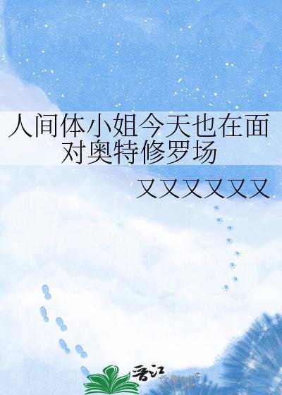 年代文的漂亮女配觉醒后